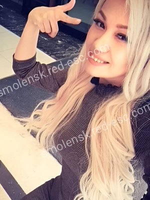 Алина — Алатырь